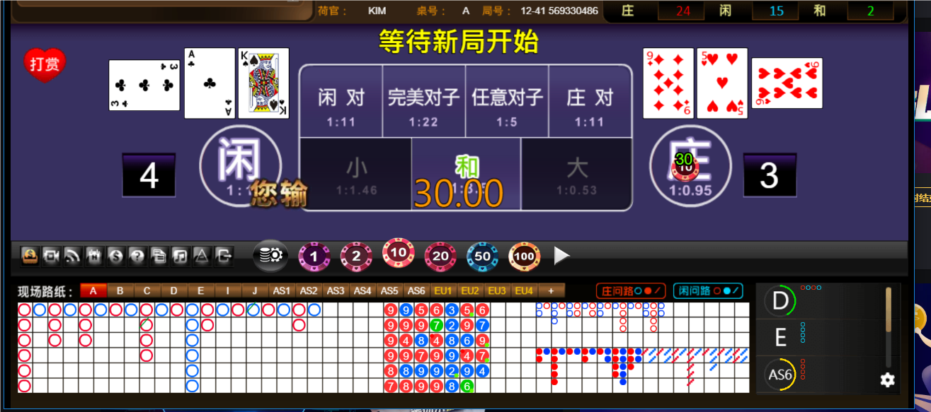 QQ20241016-190611.png