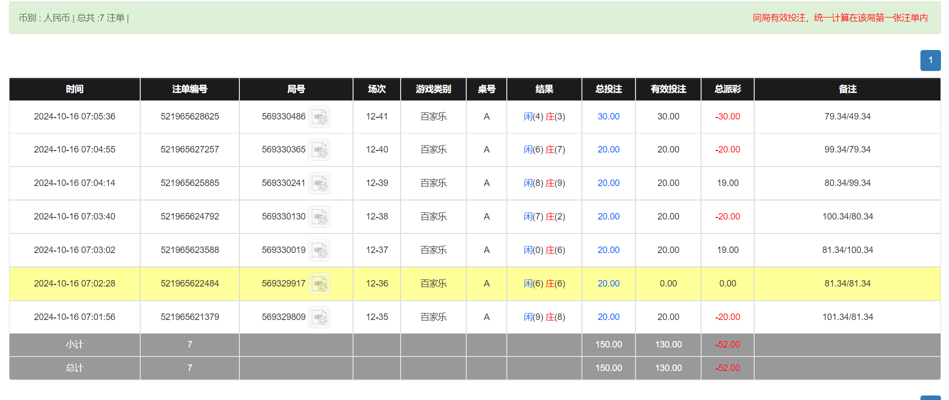 QQ20241016-190619.png