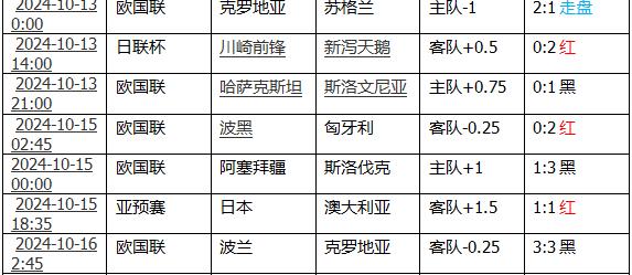 360截图20241016104323361.jpg