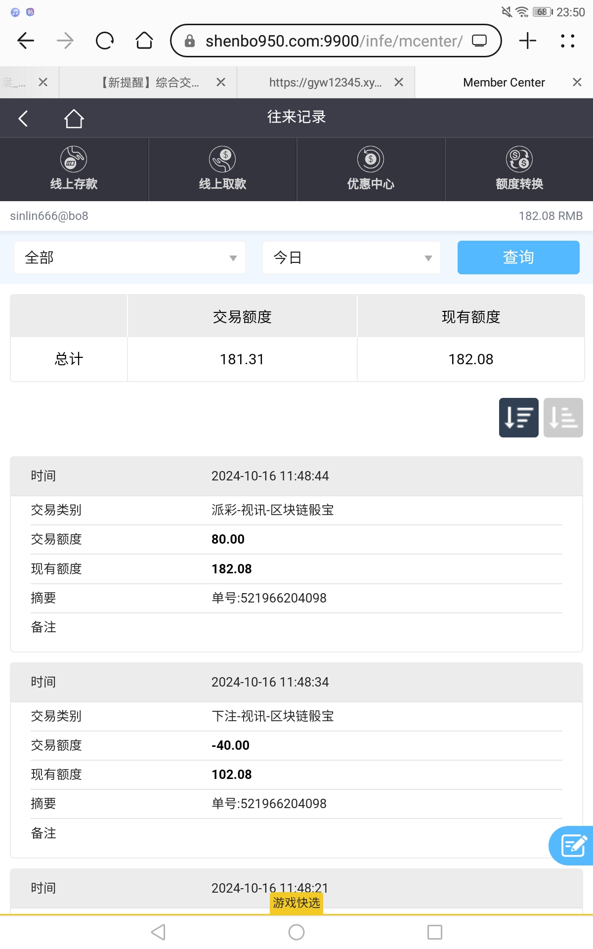 Screenshot_20241016-235029.jpg