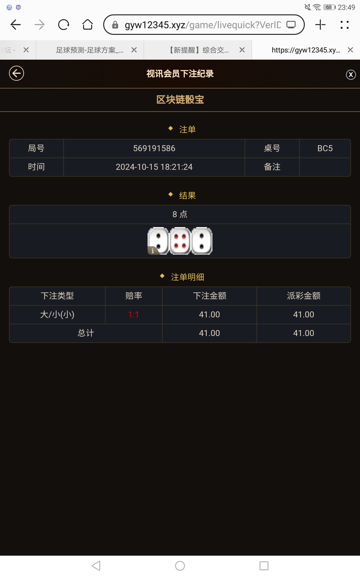 Screenshot_20241016-234933.jpg