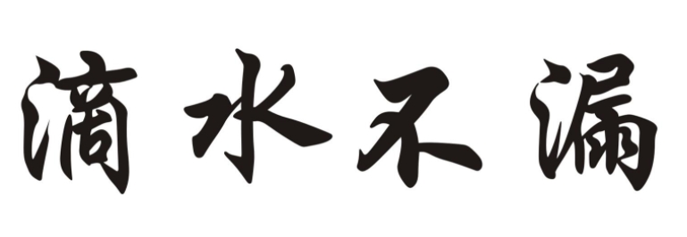 微信截图_20241016182753.png