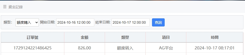 微信截图_20241017081727.png