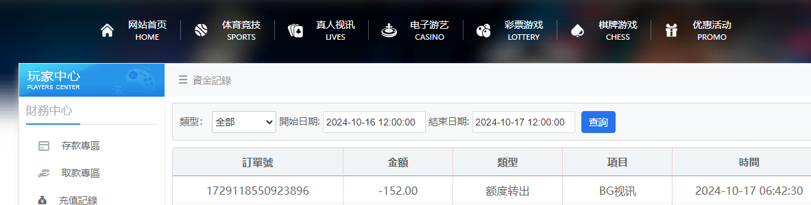 QQ20241017-081933.jpg