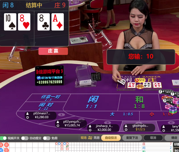 QQ20241017-082337.jpg