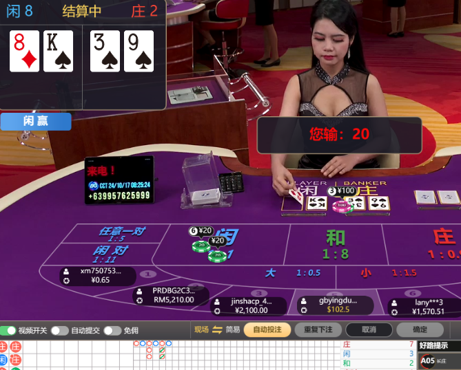 QQ20241017-082523.jpg