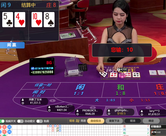 QQ20241017-082705.jpg