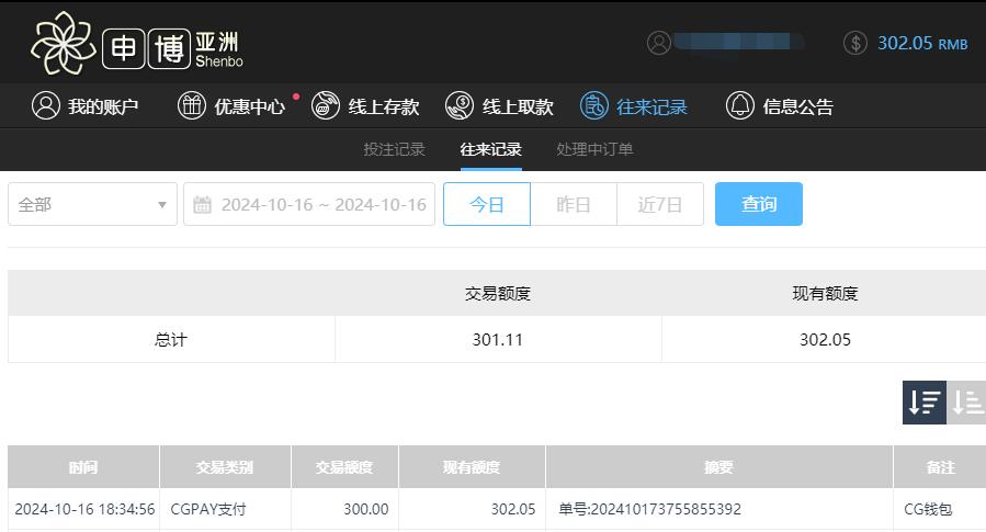 QQ截图20241017063527.jpg