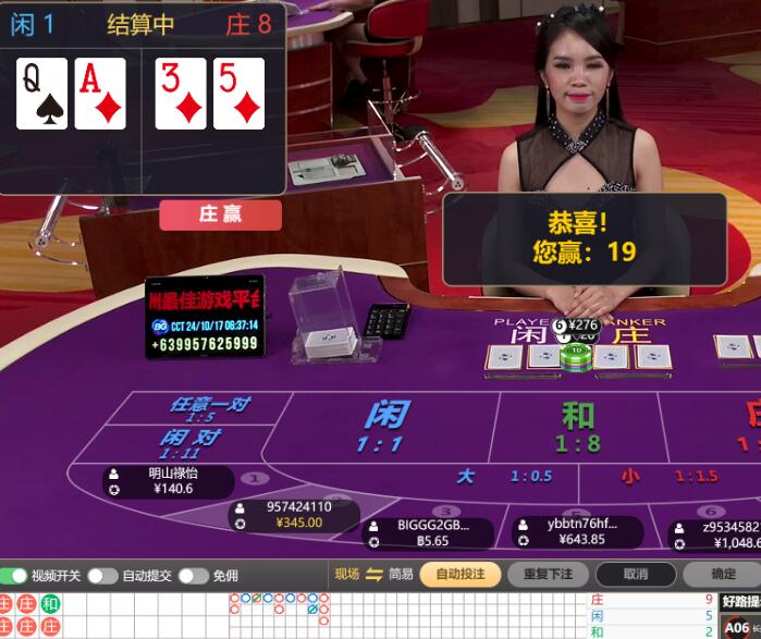 QQ截图20241017063819.jpg