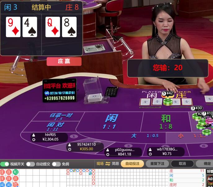 QQ截图20241017063951.jpg