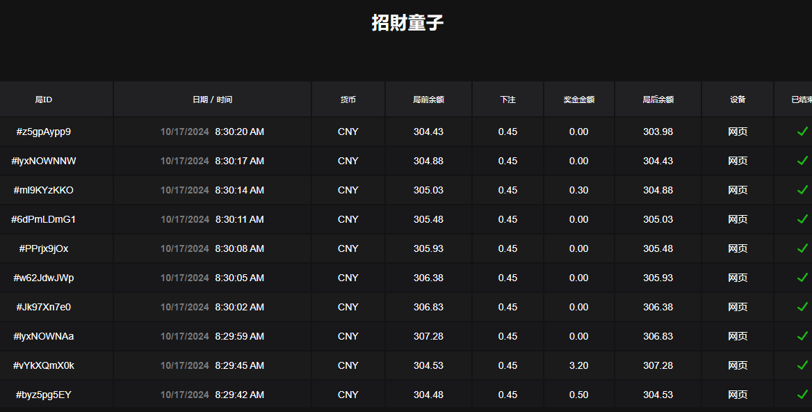 QQ20241017-083113.jpg