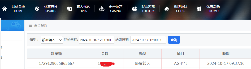Ag 资金图.png