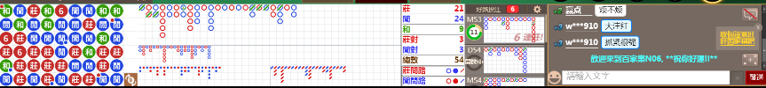 N06 0939.png
