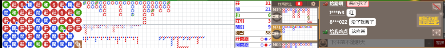 N12 0930.png