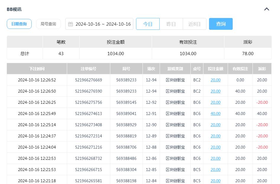 360截图20241017104821808.jpg