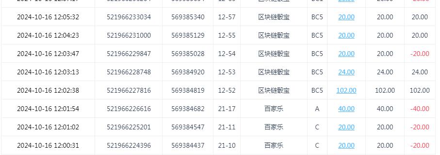 360截图20241017104901208.jpg