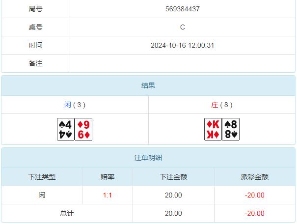 360截图20241017104924022.jpg