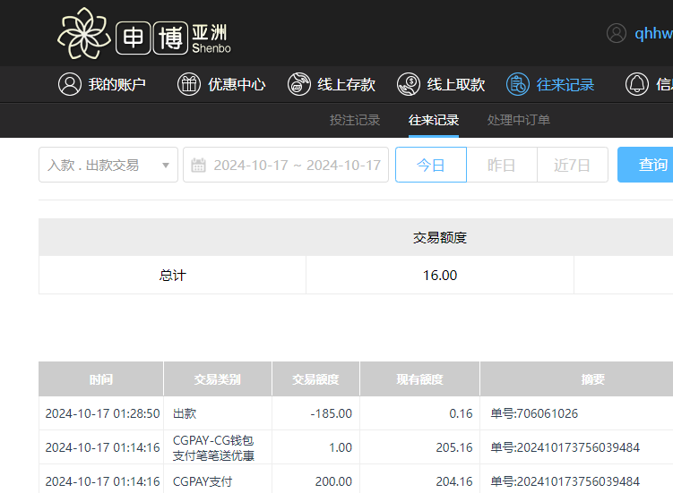 QQ20241017-132913.jpg