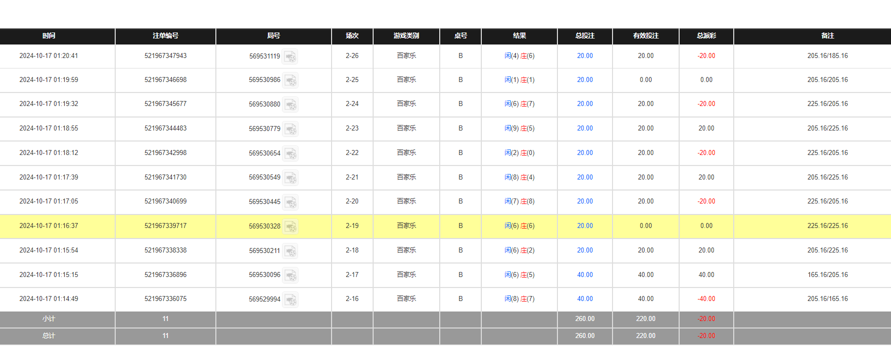 QQ20241017-132134.jpg