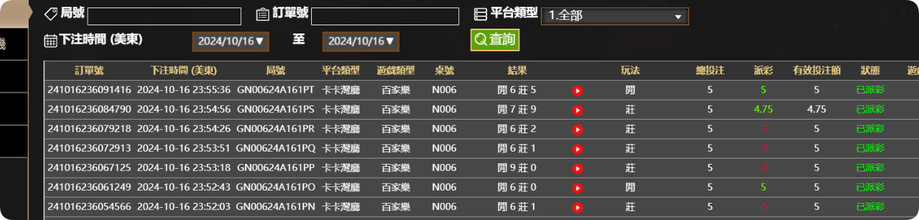 QQ20241017-115631.png