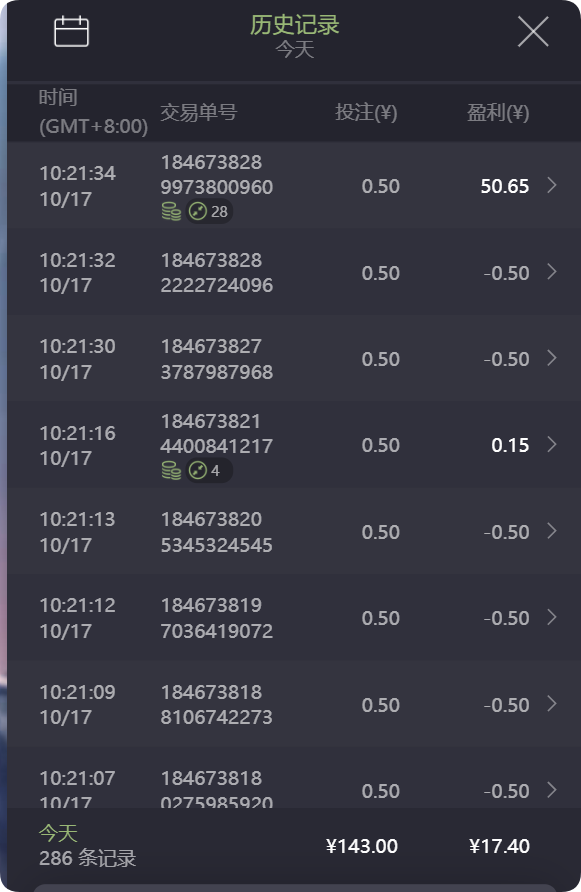 QQ20241017-102748.png