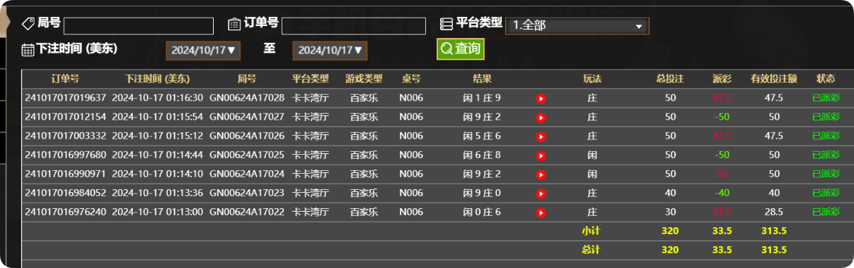 QQ20241017-134839.png