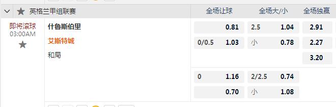 英甲.jpg
