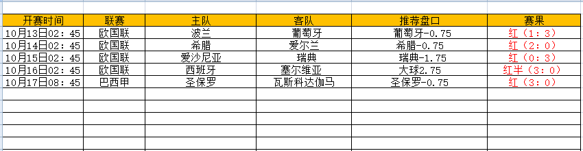 QQ图片20241017165855.png