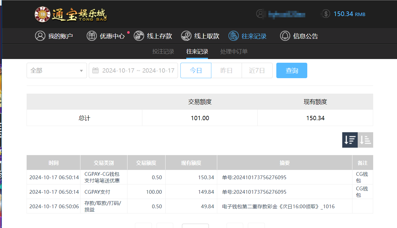 QQ20241017-185037.png