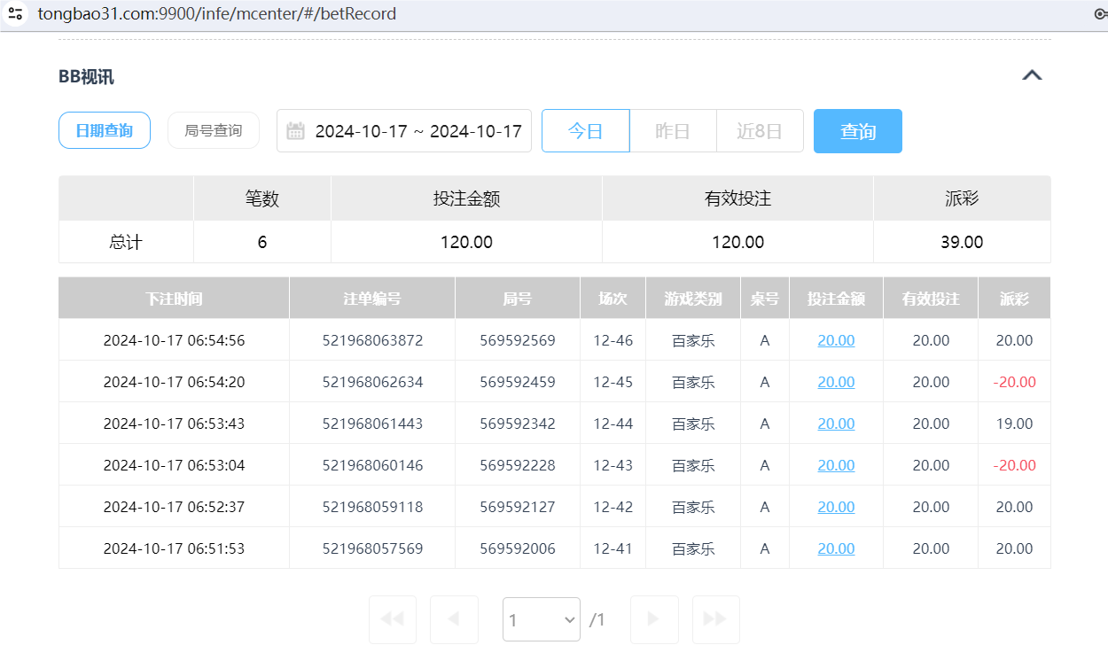 QQ20241017-190003.png