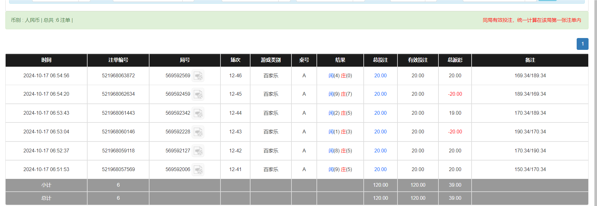 QQ20241017-185539.png