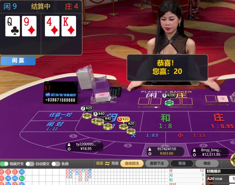 QQ截图20241018065020.jpg