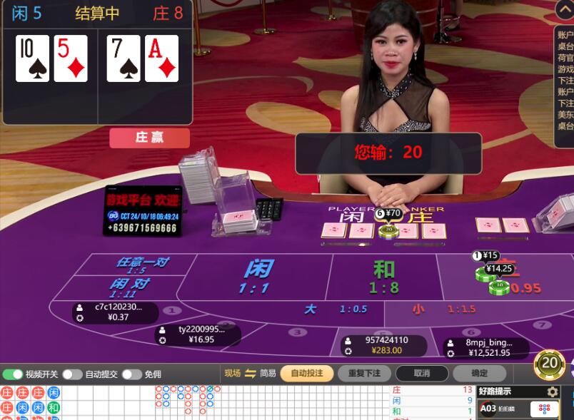 QQ截图20241018065102.jpg