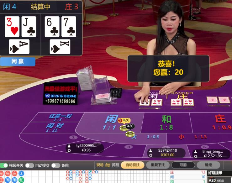 QQ截图20241018065151.jpg