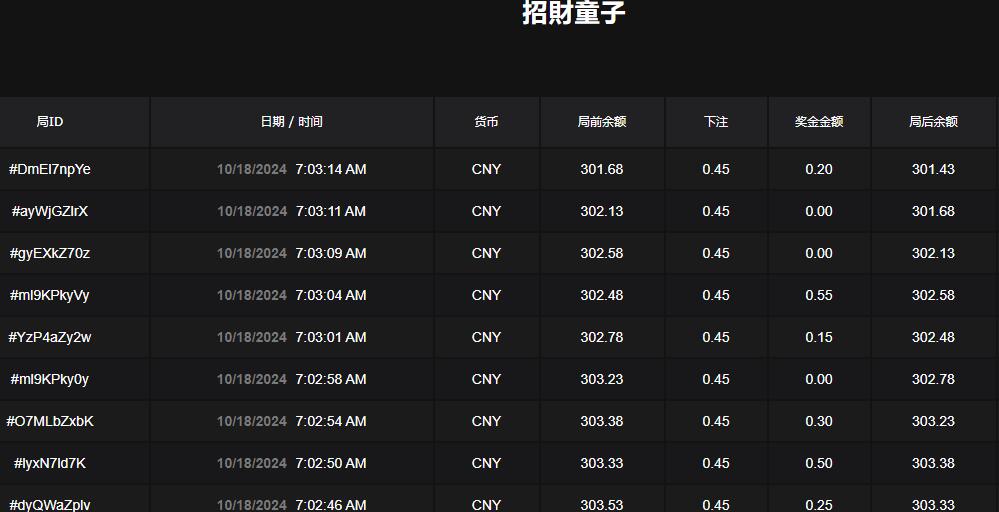 QQ截图20241018070343.jpg