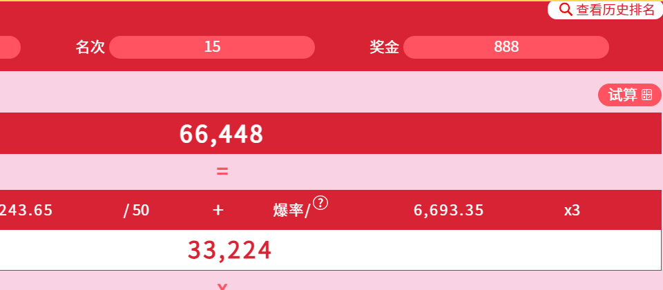 06e88f3d1a8e09f5652f096d7d42d1e6.png