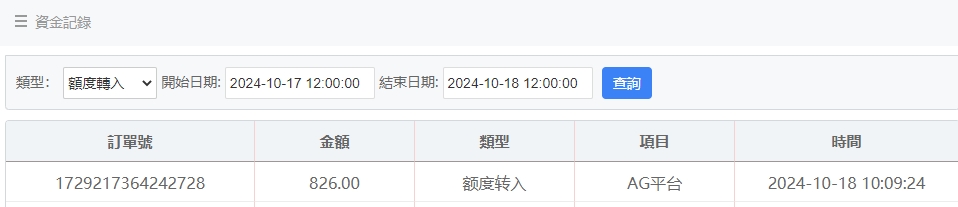 微信截图_20241018101033.png
