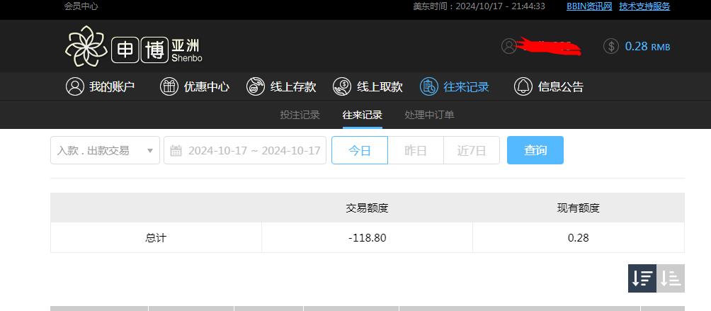 360截图20241018094540380.jpg