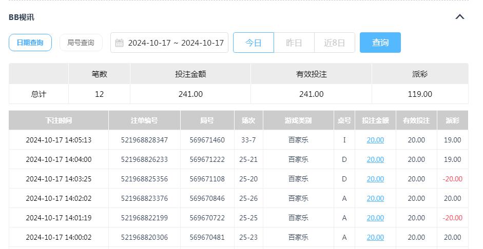 360截图20241018094840851.jpg