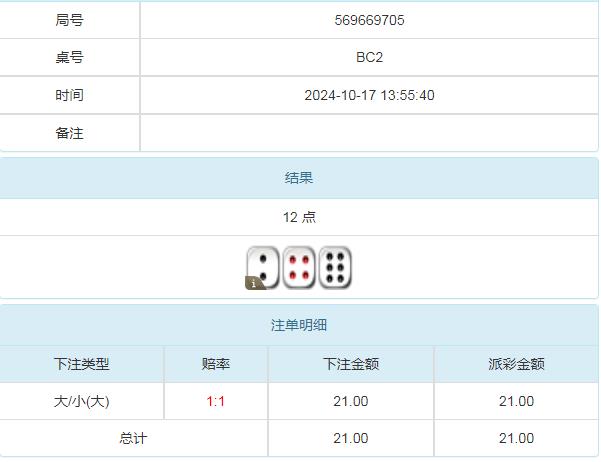 360截图20241018095010983.jpg