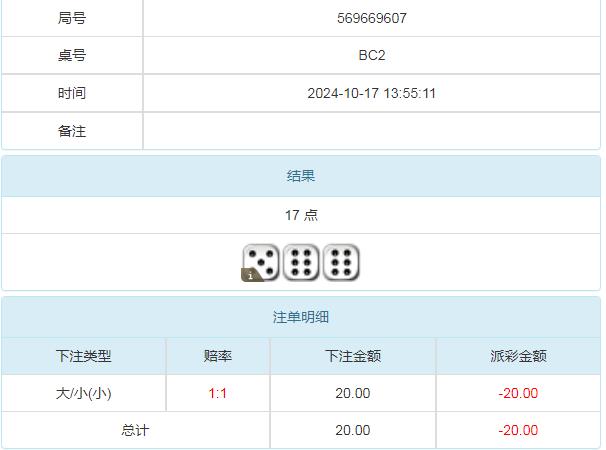 360截图20241018094958712.jpg