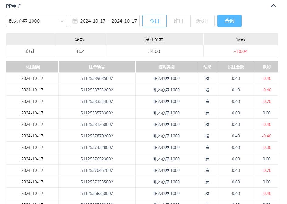 360截图20241018094809409.jpg