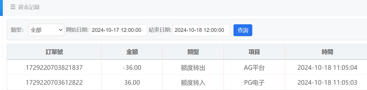 QQ20241018-113111.png