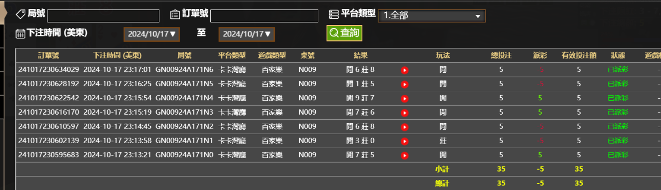 QQ20241018-111744.png