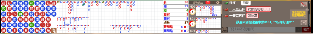 M51 0910.png