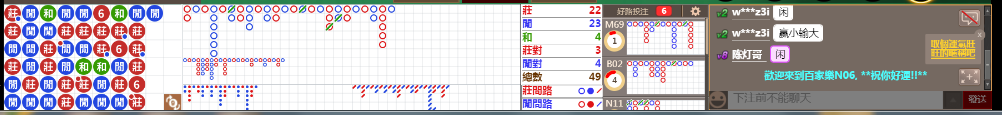 N06 0905.png