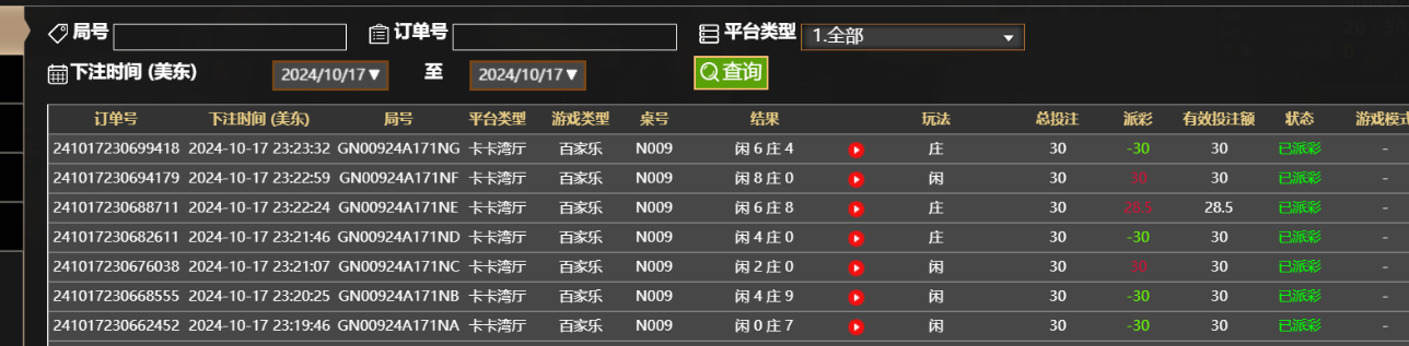 QQ20241018-112418.png