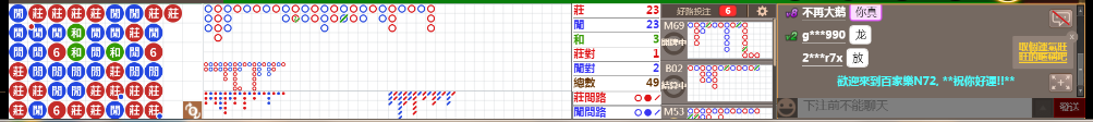 N72 0907.png