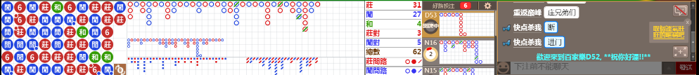 D52 1255.png