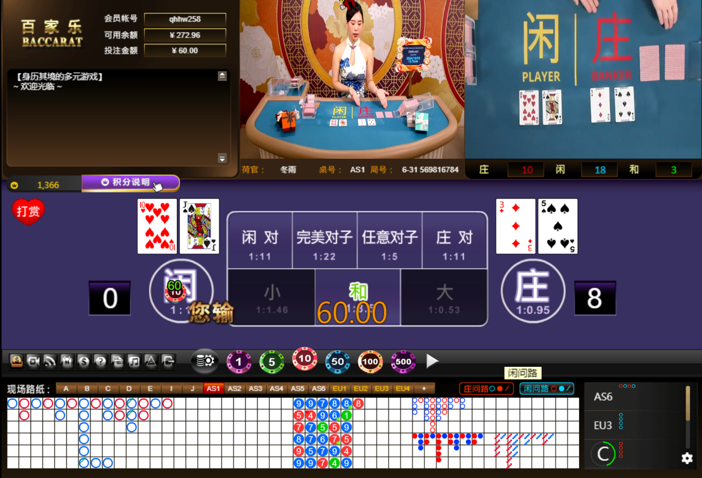 QQ20241018-151952.jpg